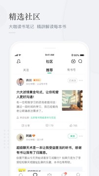 有書截圖