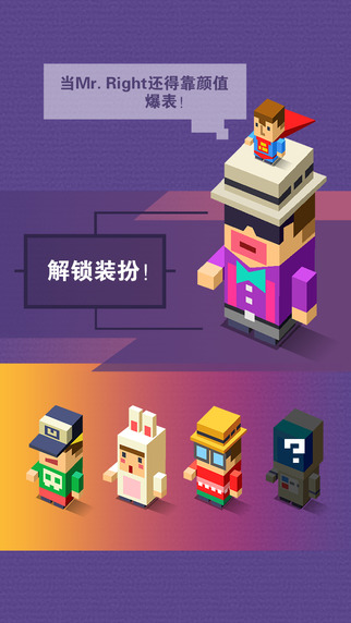 右转先生3D截图3