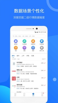 企名片截圖