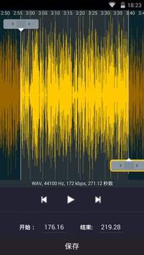 歌曲合成截圖