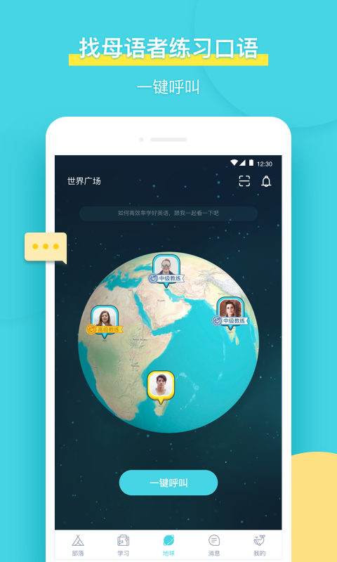 Pop On截圖預(yù)覽