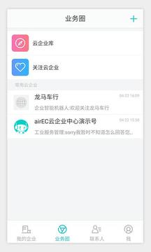 電子人截圖