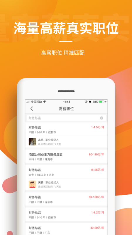 一览v6.2.14.3截图2