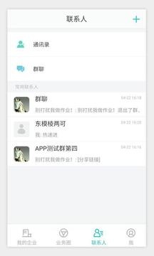 電子人截圖
