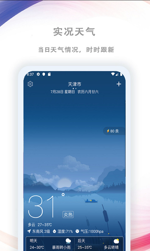 米乐app官网登录正版下载