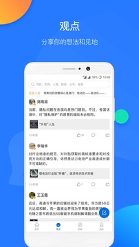 企名片截圖