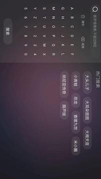 口袋故事HD截圖
