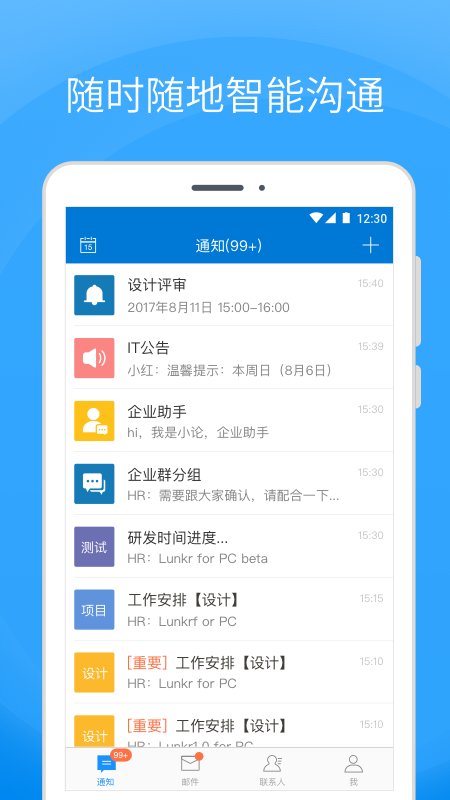 Coremail 論客截圖預覽
