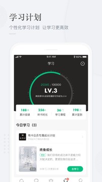 有書截圖