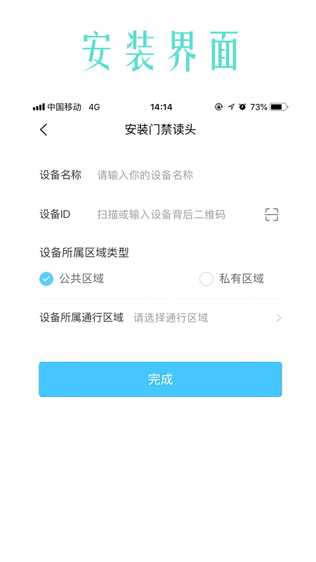 应用截图3预览