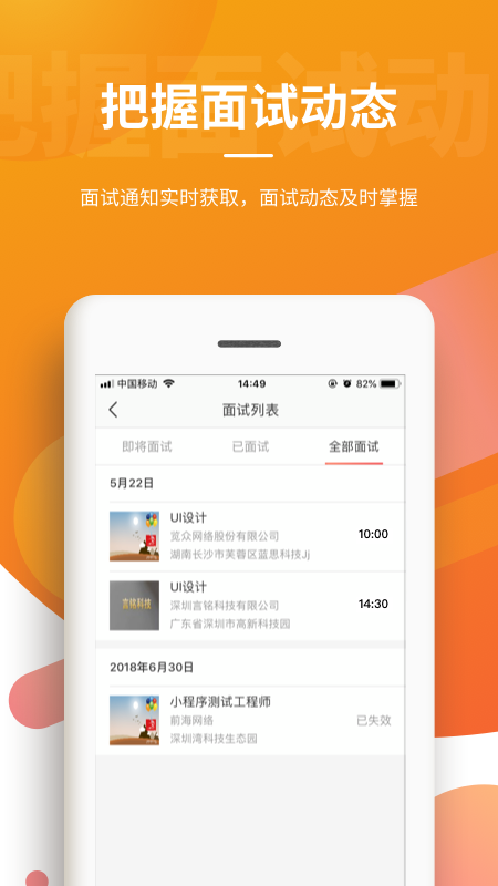 一览v6.2.14.3截图4