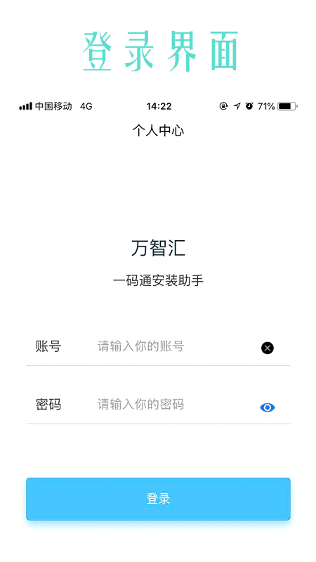 应用截图1预览