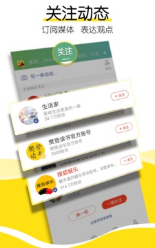 搜狐新聞截圖