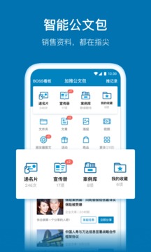 加推截圖
