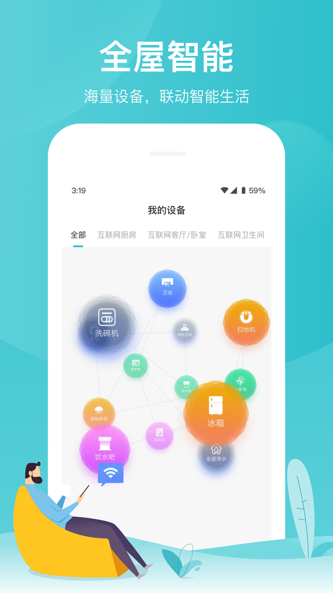 云米商城v2.0.7截图4