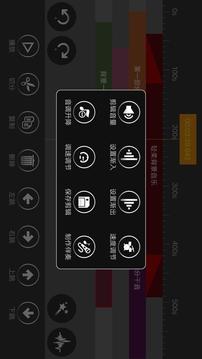 音頻編輯器截圖