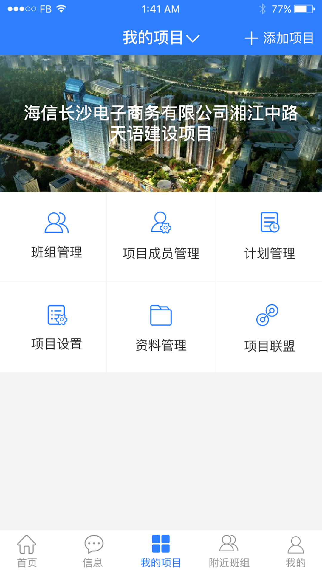 社都截图2