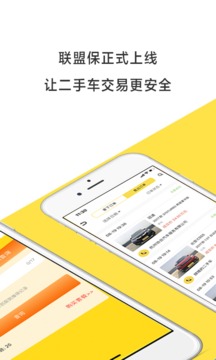 帥車截圖