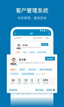 加推截圖