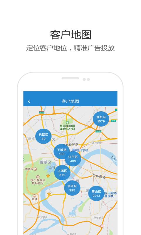 销冠新房截图2