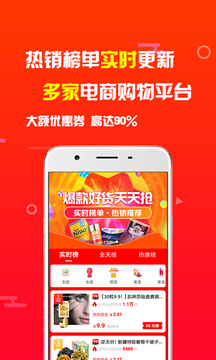 象店截圖