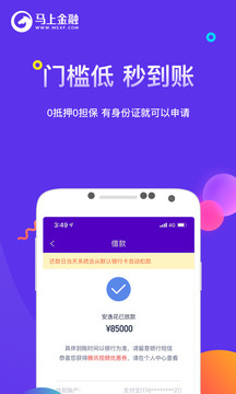安逸花截圖