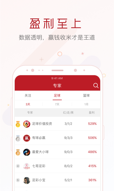 料狗截图3