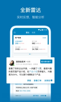 加推截圖