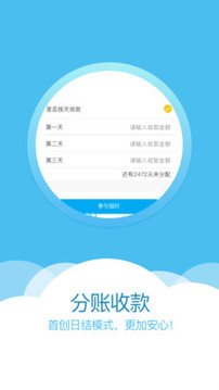 享包車車隊端截圖