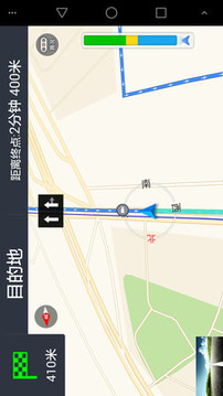 鷹眼行車記錄儀截圖