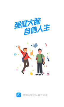 未來之光截圖