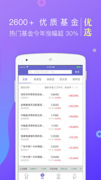 金牛理財截圖