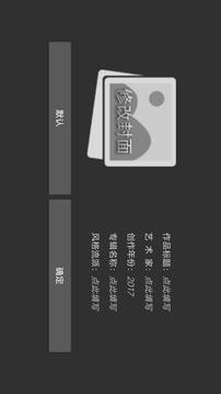 音頻編輯器截圖
