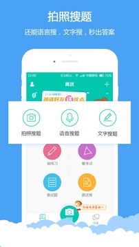 菁優(yōu)網(wǎng)截圖