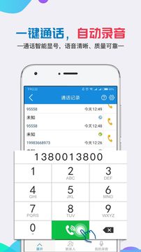 移動(dòng)公證截圖