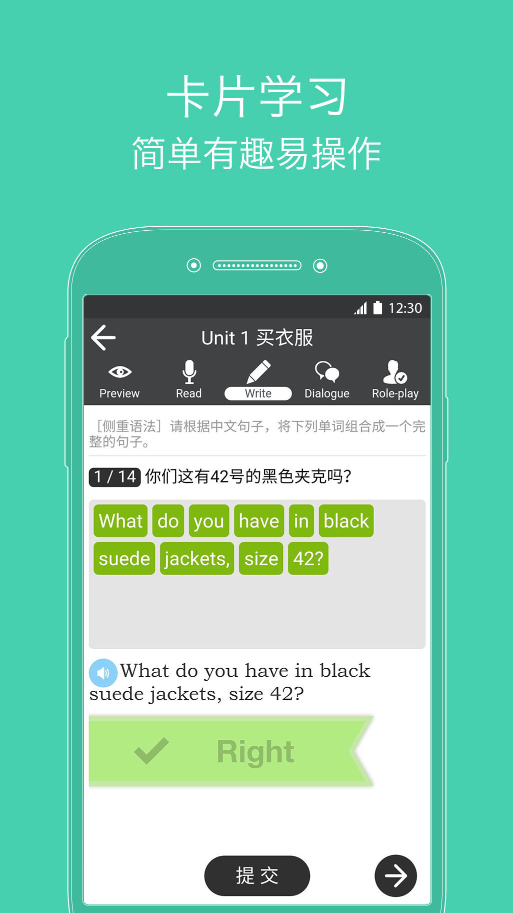 從零開始學(xué)英語(yǔ)截圖預(yù)覽