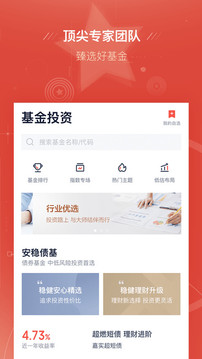 度小滿(mǎn)理財(cái)截圖