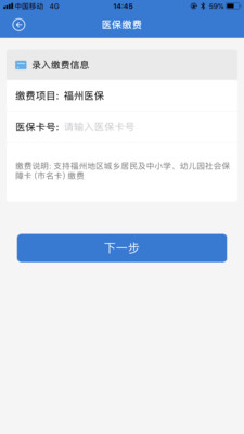 众行海峡v2.9截图3