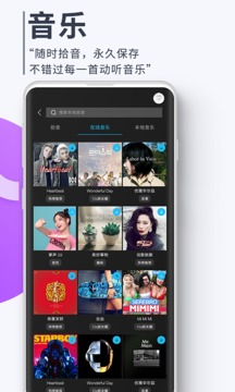 云美攝截圖