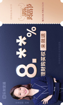漲樂財(cái)富通截圖