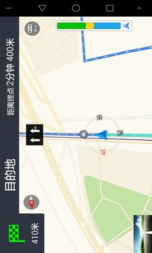 鷹眼行車記錄儀截圖