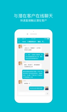 一起裝截圖