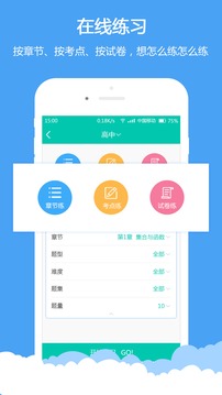 菁優(yōu)網(wǎng)截圖