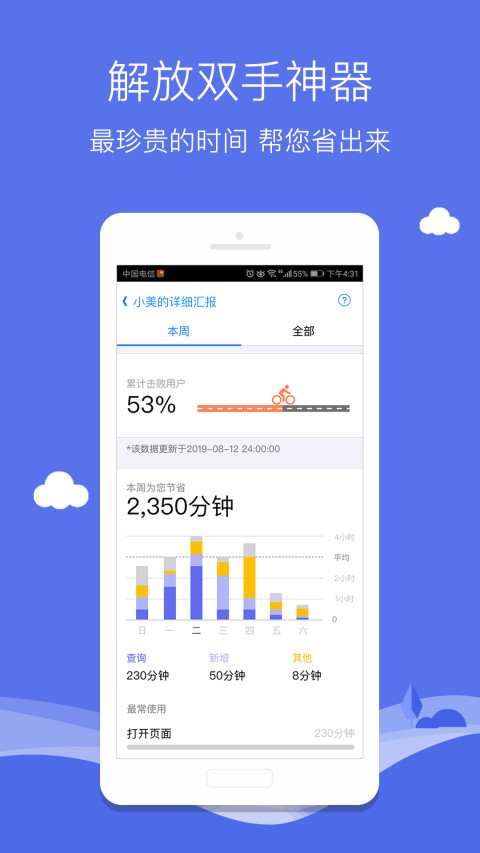 智慧商貿(mào)進(jìn)銷存免費(fèi)版截圖預(yù)覽