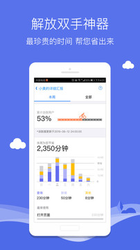 智慧商貿(mào)進銷存免費版截圖