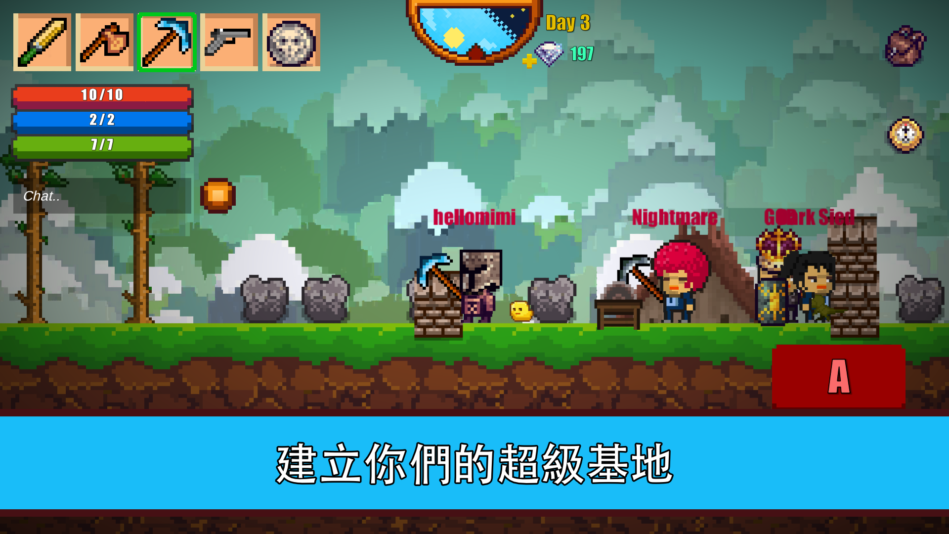 像素生存游戲攻略