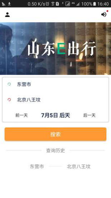 金年会网页版登陆