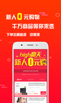 象店截圖