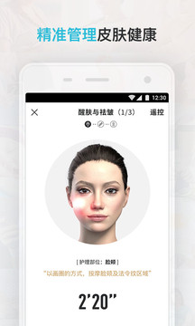 Comper健康截图