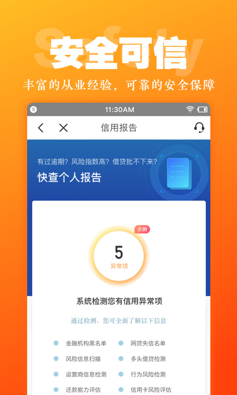 应用截图4预览